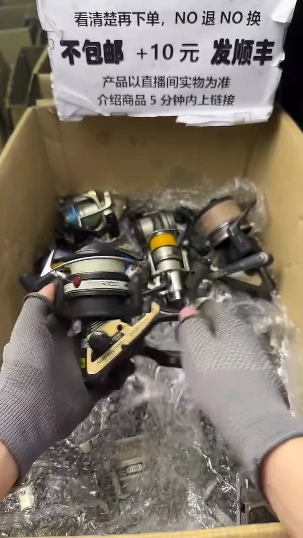 木*长直播间讲解为准，看清楚再下单如有拆卸不退不换！微瑕