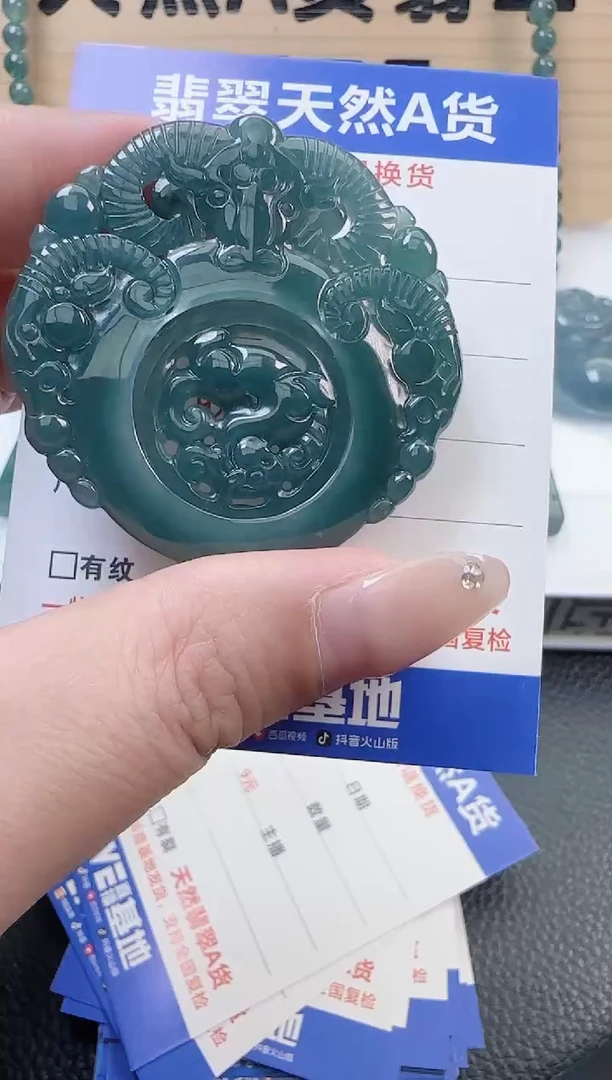 颈饰未镶嵌翡翠多样性随机发其一`