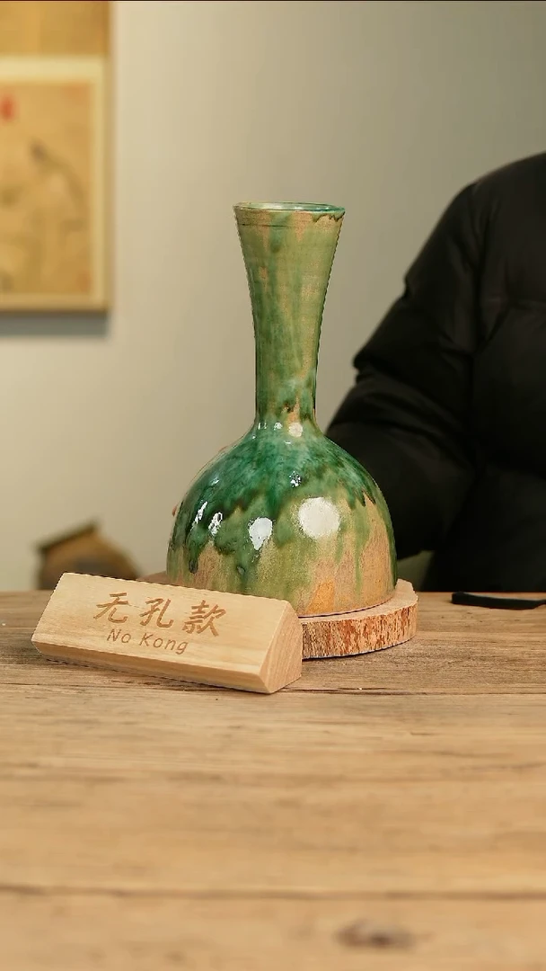 【闪购商品】摆件18-126高28口6误差2无孔