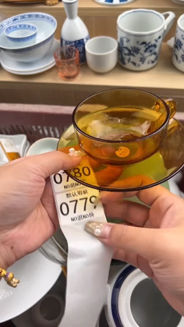 779默认微瑕，满20元包邮