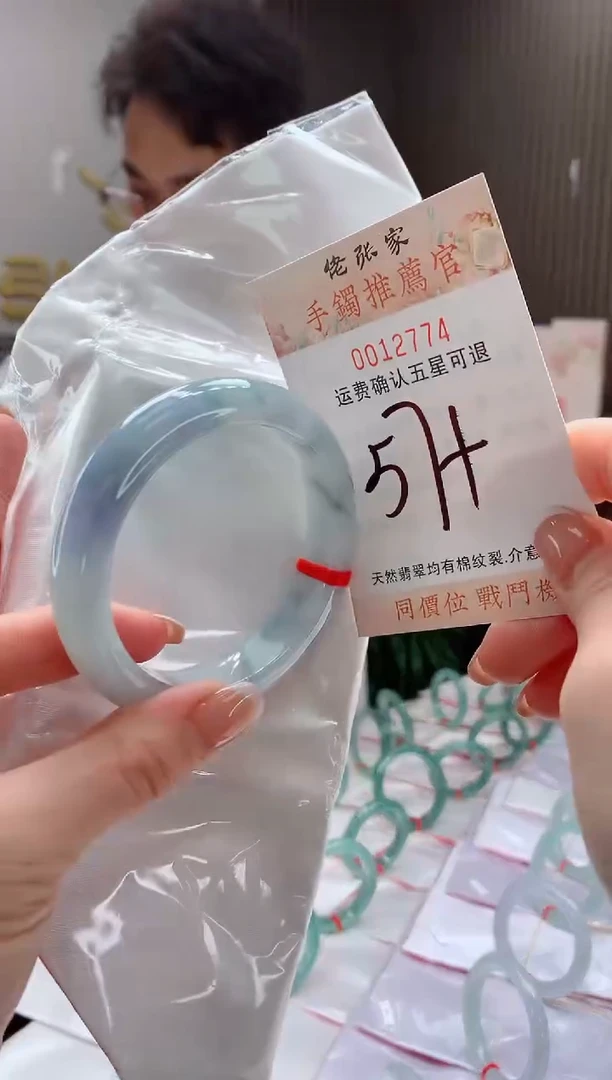 未镶嵌手镯翡翠天然缅甸A货翡翠