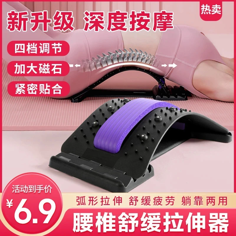 抢！【腰椎舒缓拉伸器】加强款腰部瑜伽训练辅助器按摩腰部舒缓器