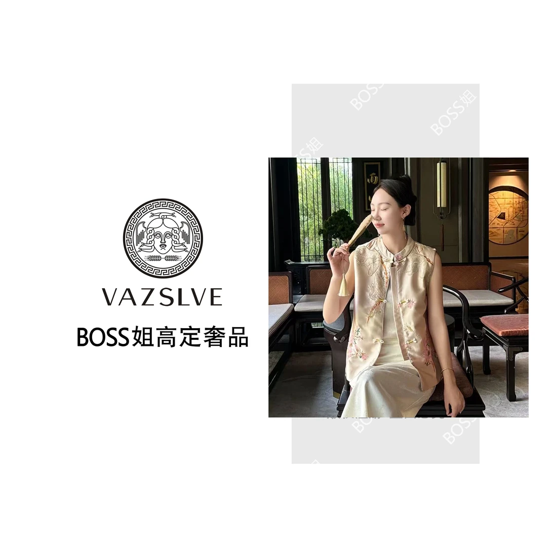 VAZSLVE/原创设计 新中式国风重工刺绣立领上衣马甲外套8037