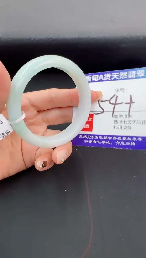 未镶嵌手镯翡翠天然缅甸A货手镯