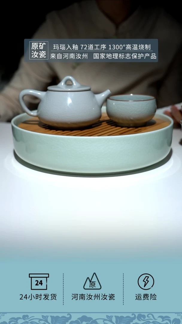 【闪购商品】赵运圈月白石瓢壶+月白禅定杯