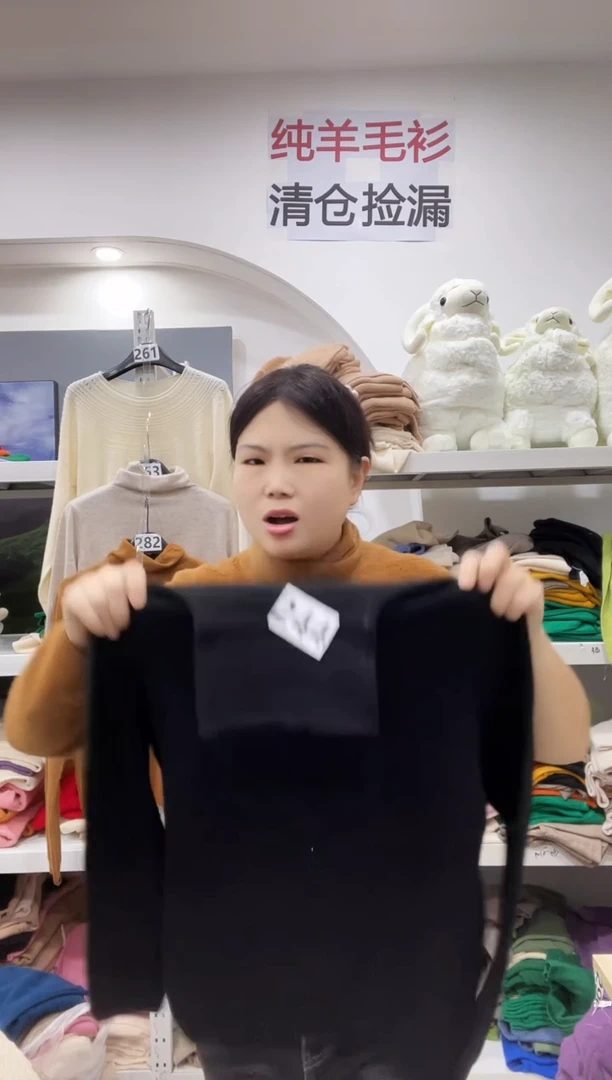 244 羊毛衫115斤-135斤