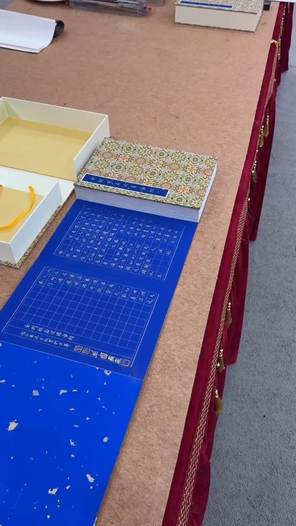 书法寇永泉老师金刚经