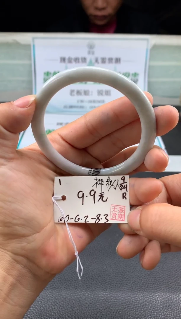 未镶嵌手镯翡翠神*人翡翠手镯 下单联系小耳机#1