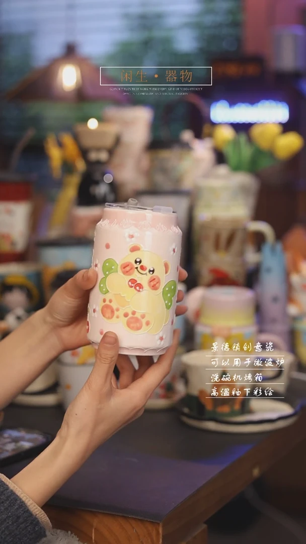 【闪购商品】景德镇可爱设计师款陶瓷