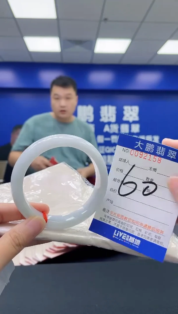 翡翠手镯未镶嵌AAAAAAAA