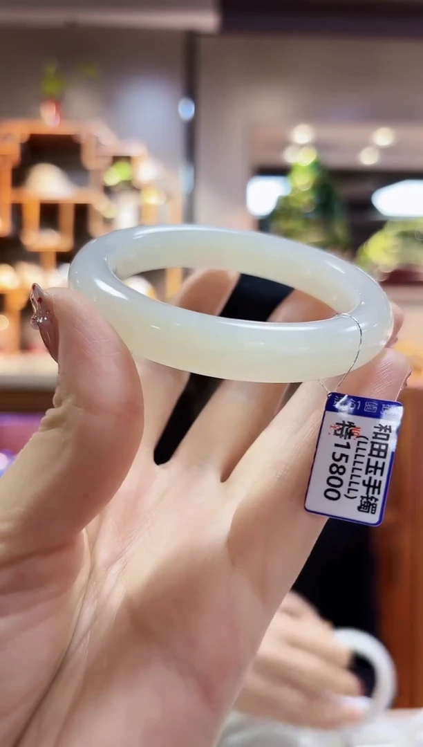 【闪购商品】和田玉手镯未镶嵌58