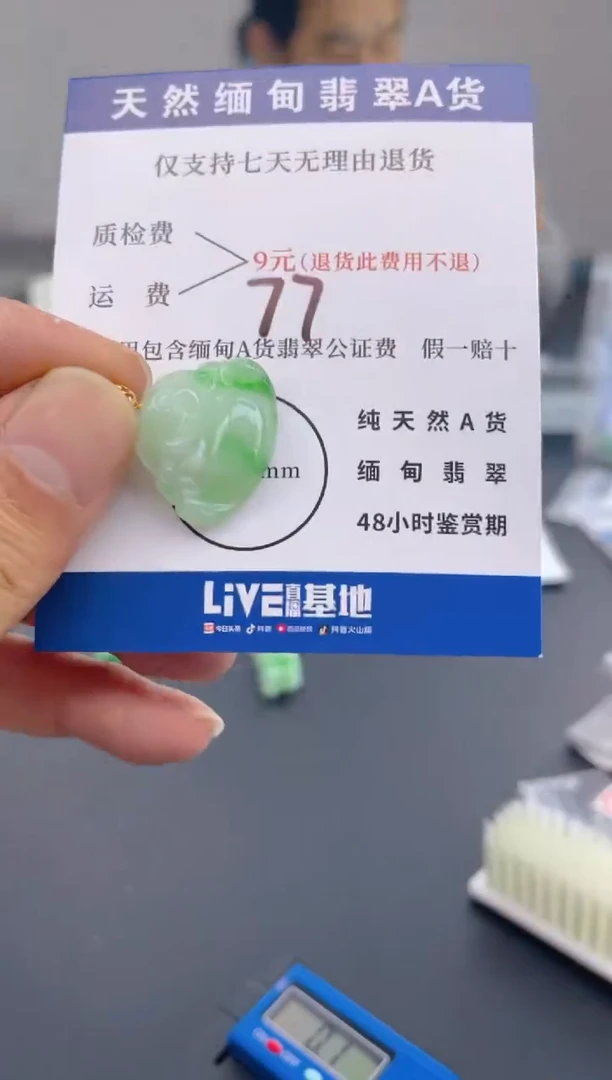 颈饰18K金镶嵌翡翠纯天然缅甸翡翠A货