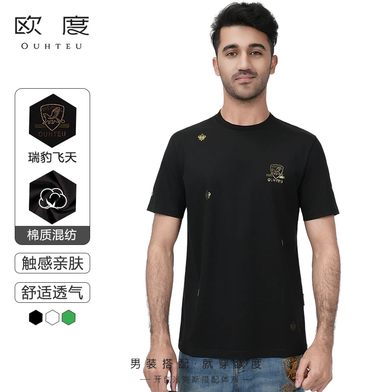 OUHTEU/欧度【瑞豹飞天 精致烫钻】夏季新款烫片短袖T恤男多色7883