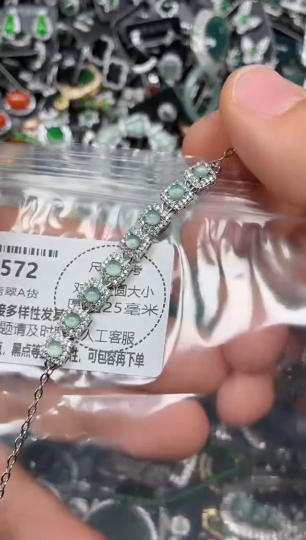 颈饰未镶嵌翡翠S572手链