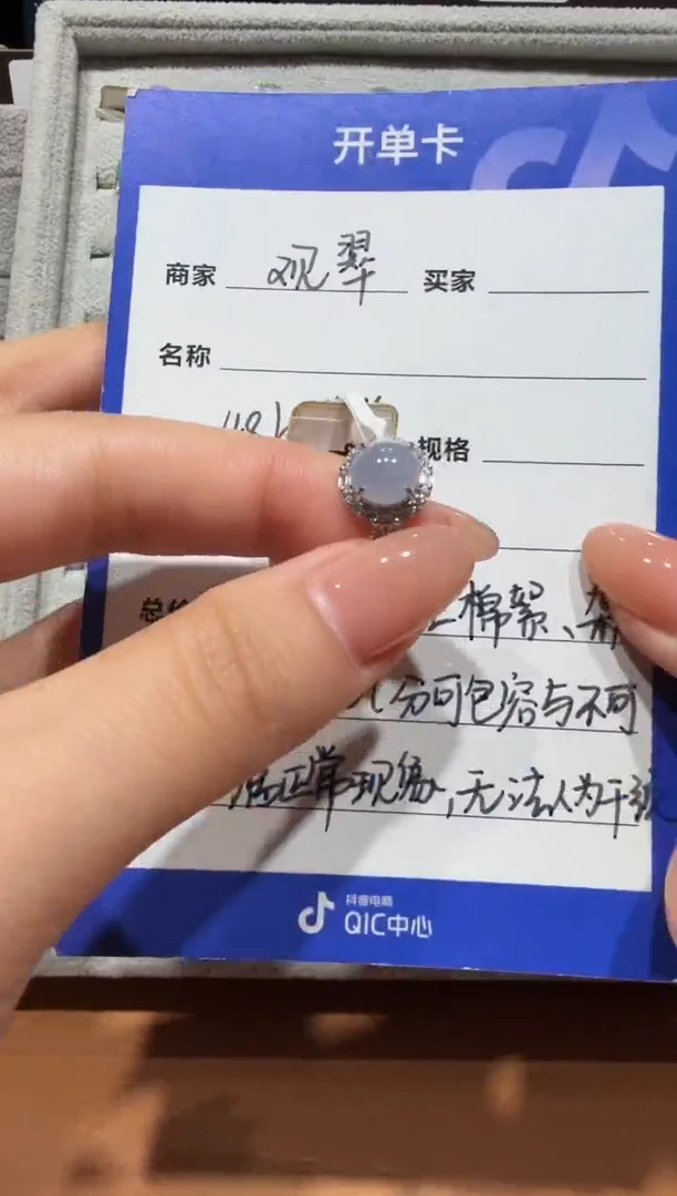 银S925镶嵌戒指翡翠缅甸A货翡翠戒指