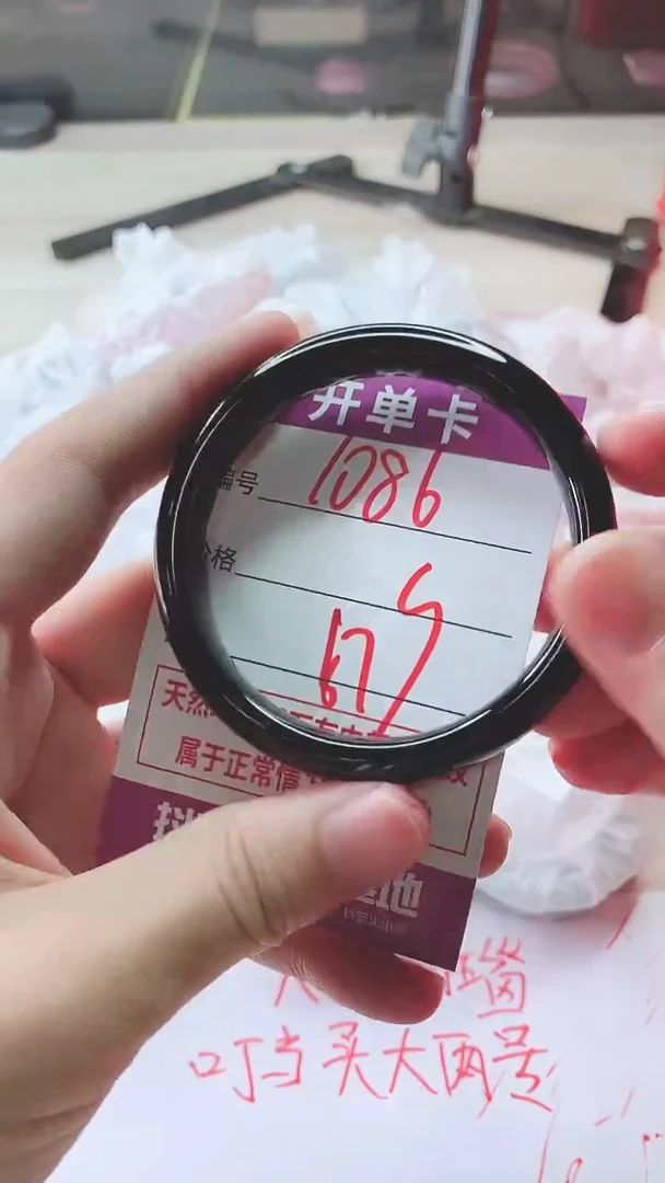 手镯玛瑙/玉髓未镶嵌1086