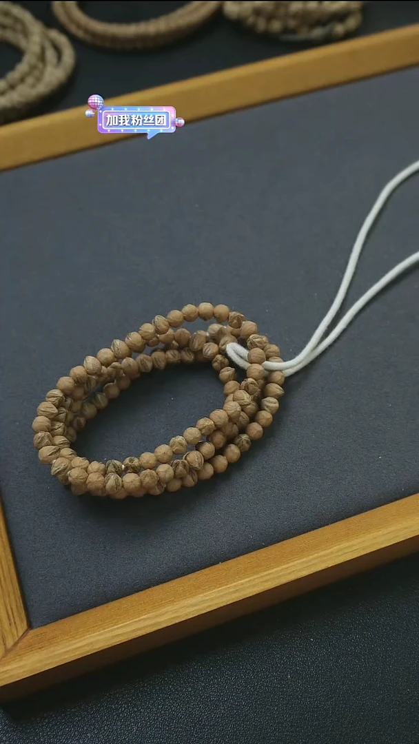 吊坠柏香籽/百香籽三崩