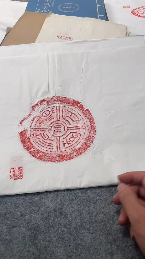 昌化石印石拓片11111111