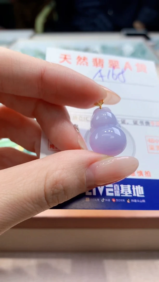 颈饰18K金镶嵌翡翠天然缅甸a货翡翠