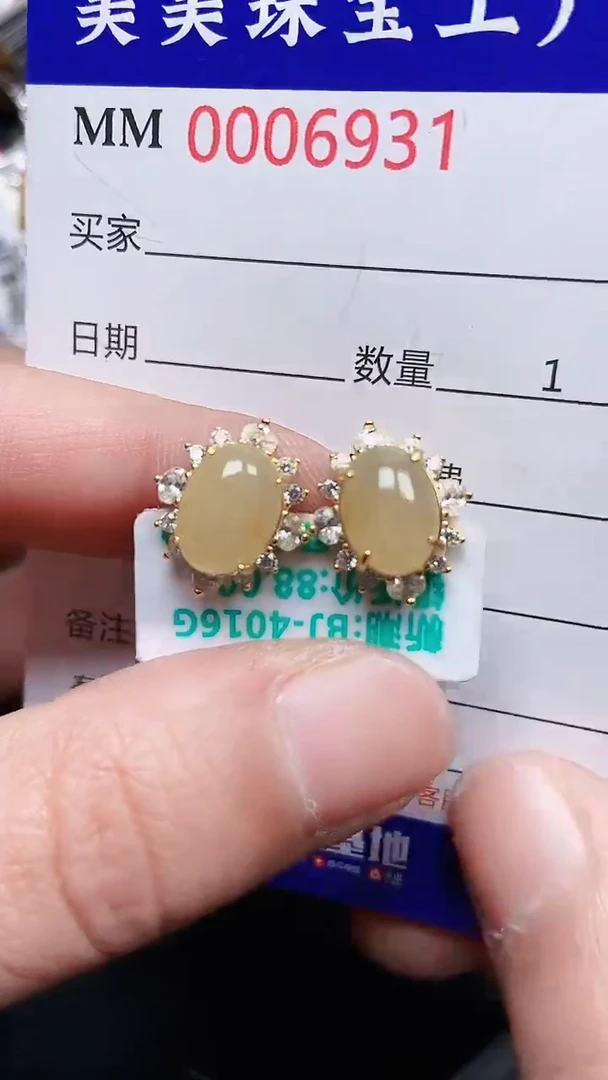 颈饰银S925镶嵌翡翠6931