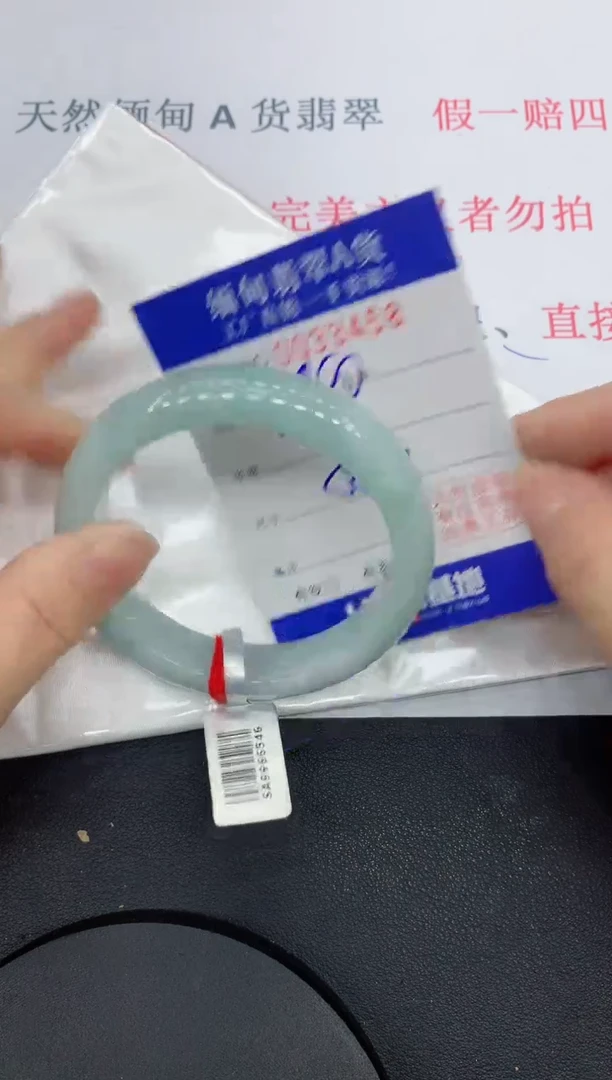 未镶嵌手镯翡翠3458缅甸翡翠手镯