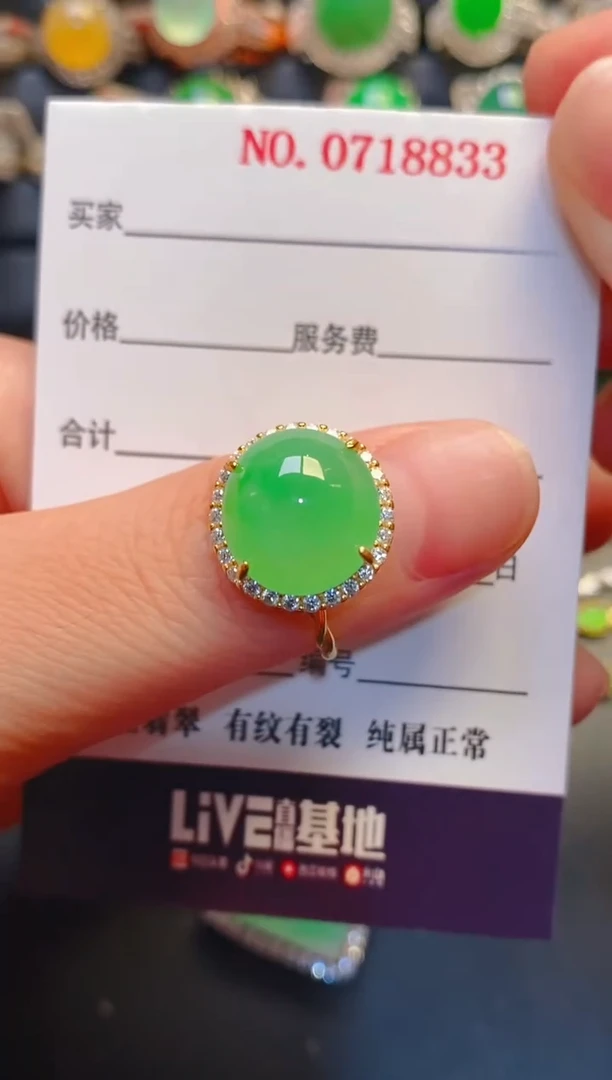 银S925镶嵌戒指翡翠天然
