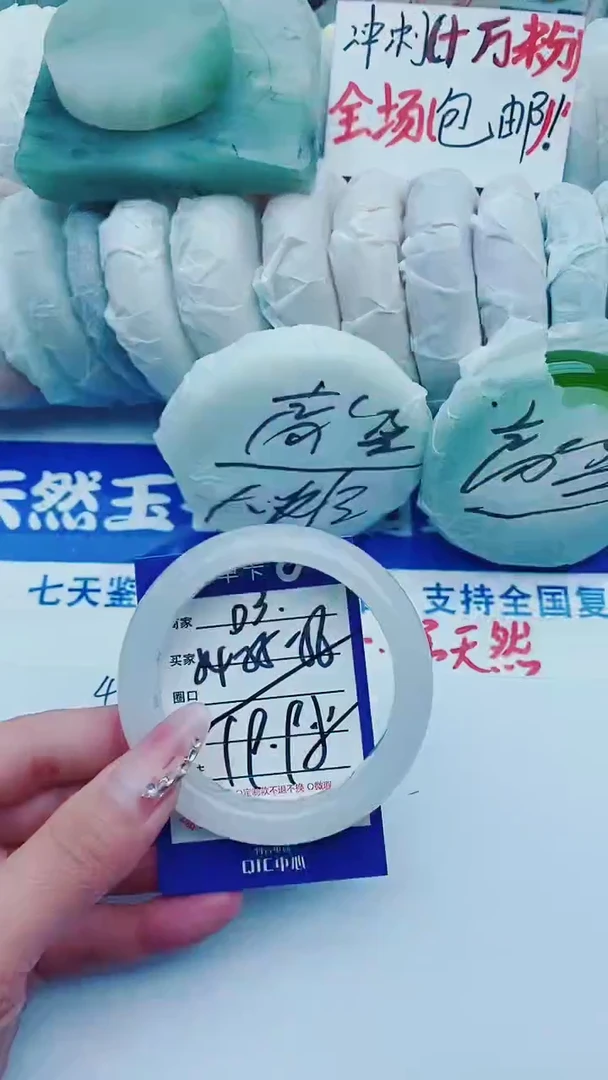 【闪购商品】石英质玉手镯未镶嵌D3+54-55