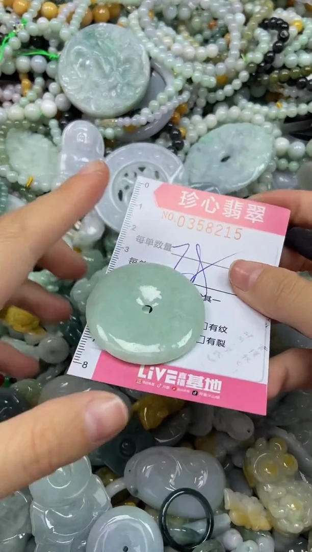 颈饰未镶嵌翡翠闪购0358215