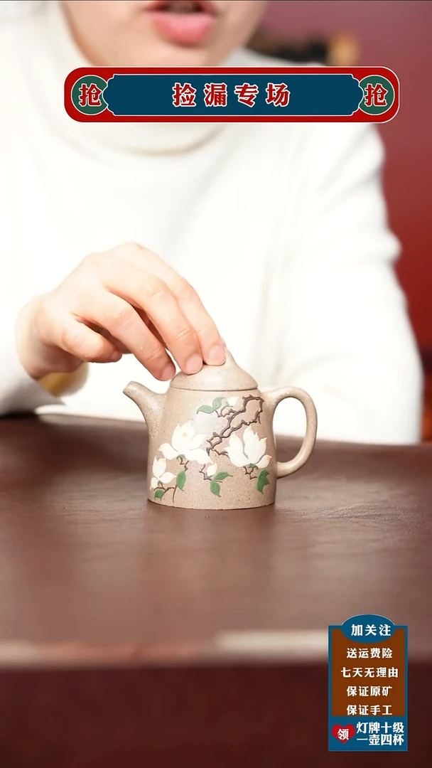 茶壶紫砂宜兴原矿紫砂壶