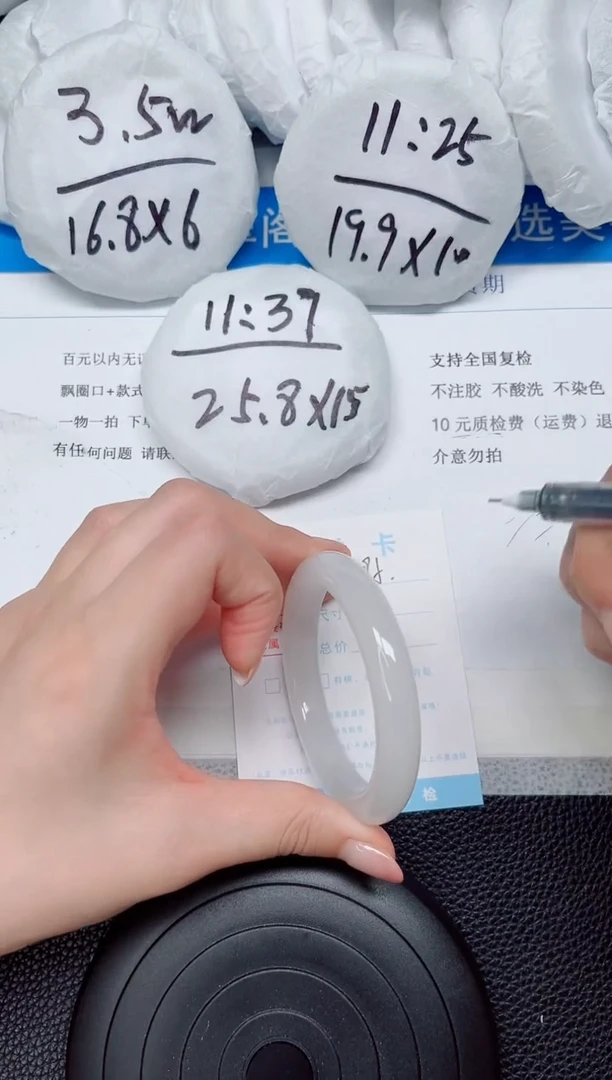 石英质玉手镯未镶嵌295-53