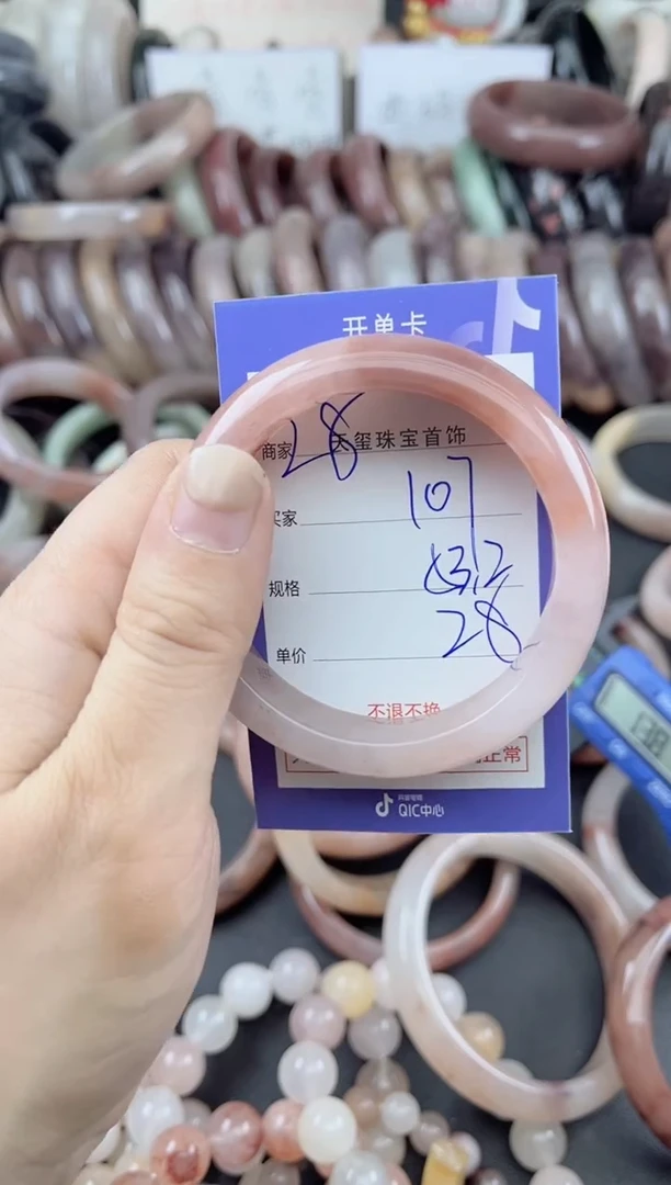 未镶嵌手镯石英质玉107