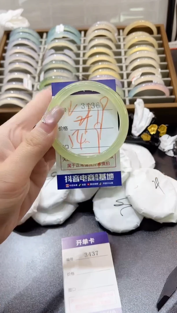 手镯玛瑙/玉髓未镶嵌3436