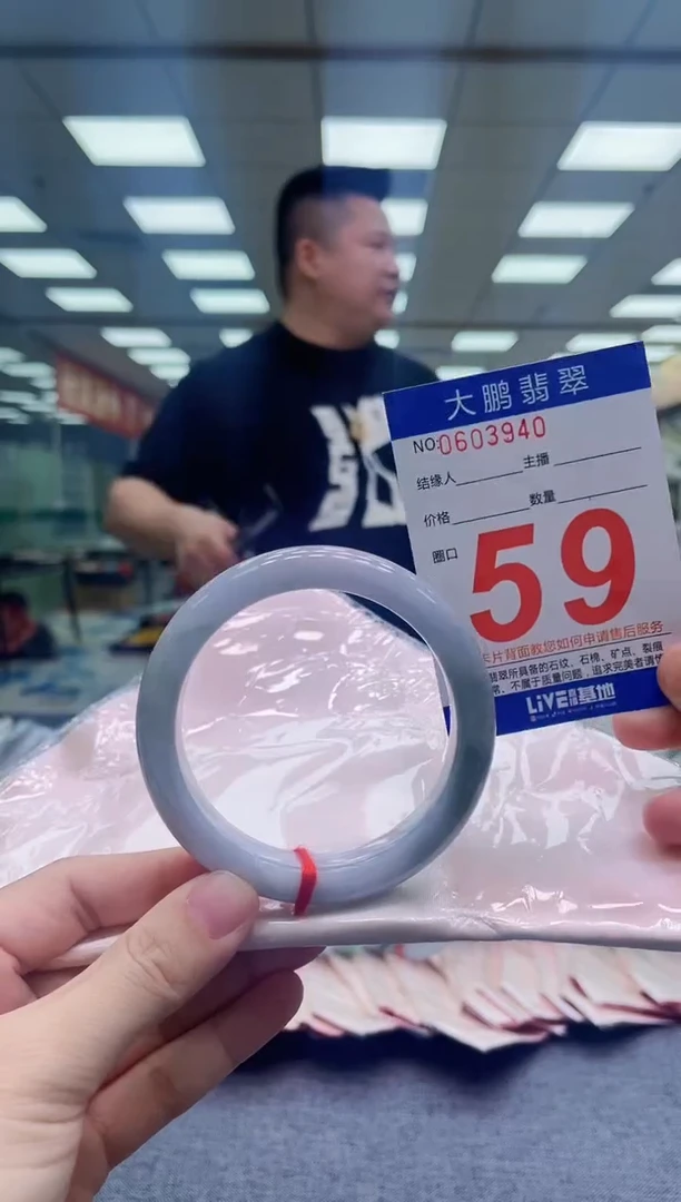 未镶嵌手镯翡翠AAAAAAAAAAAAAAAAAA