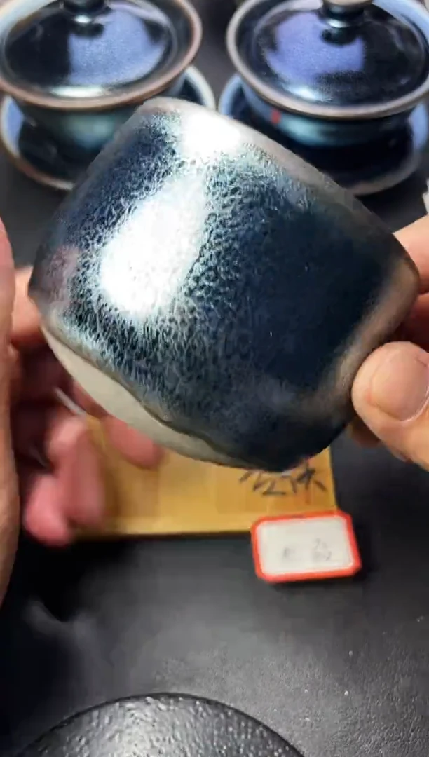 茶盏57（微瑕）叶紫建盏