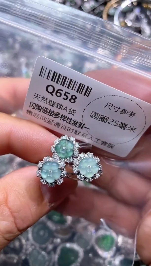 【闪购商品】翡翠颈饰未镶嵌Q658戒指 多样性发其一