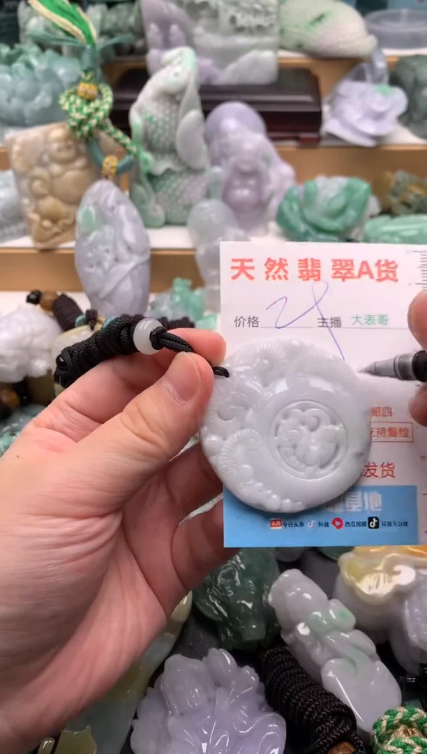 吊坠(不含链)未镶嵌翡翠1