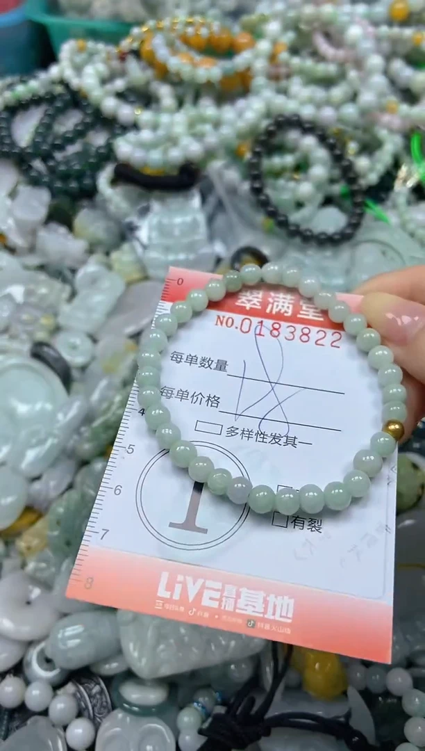 颈饰未镶嵌翡翠闪购0183822