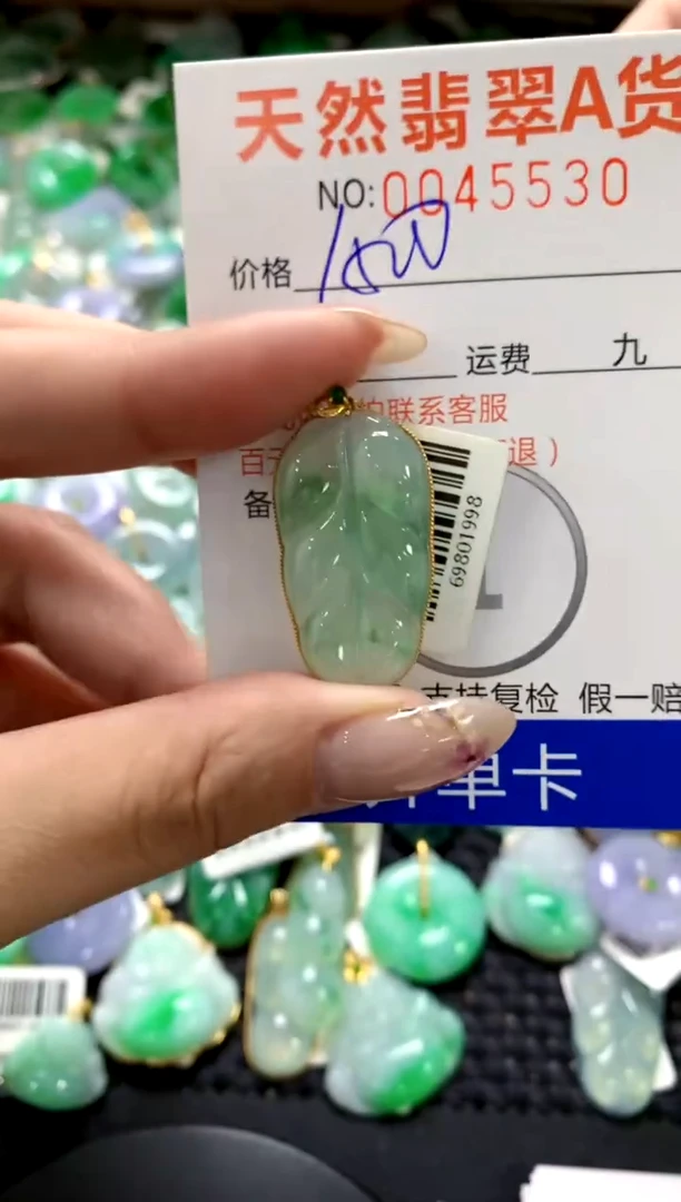 翡翠18K金镶嵌颈饰1