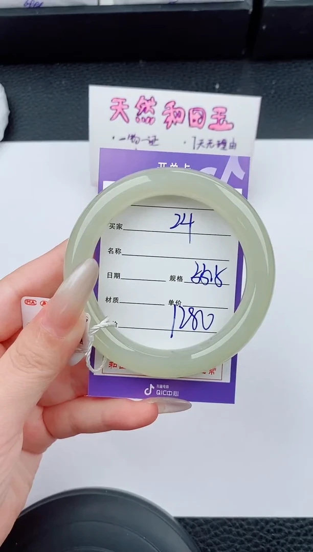 和田玉手镯未镶嵌24碎玉微色差T4