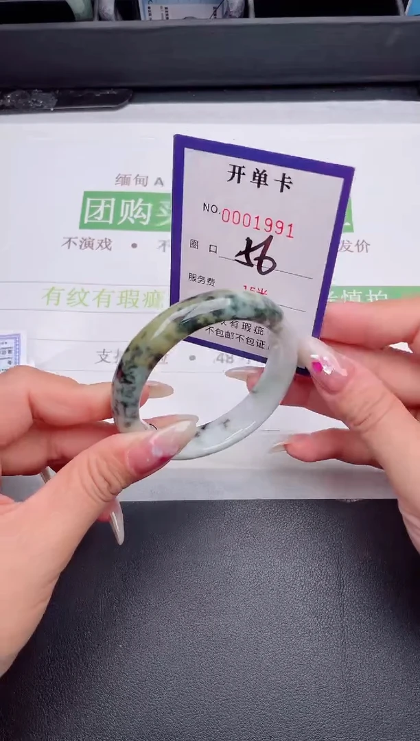 未镶嵌手镯翡翠翡翠手镯未镶嵌
