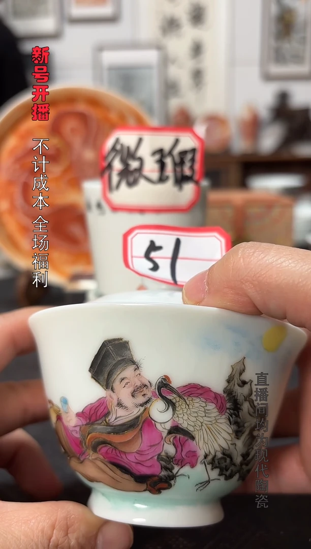 微瑕不退不换一个