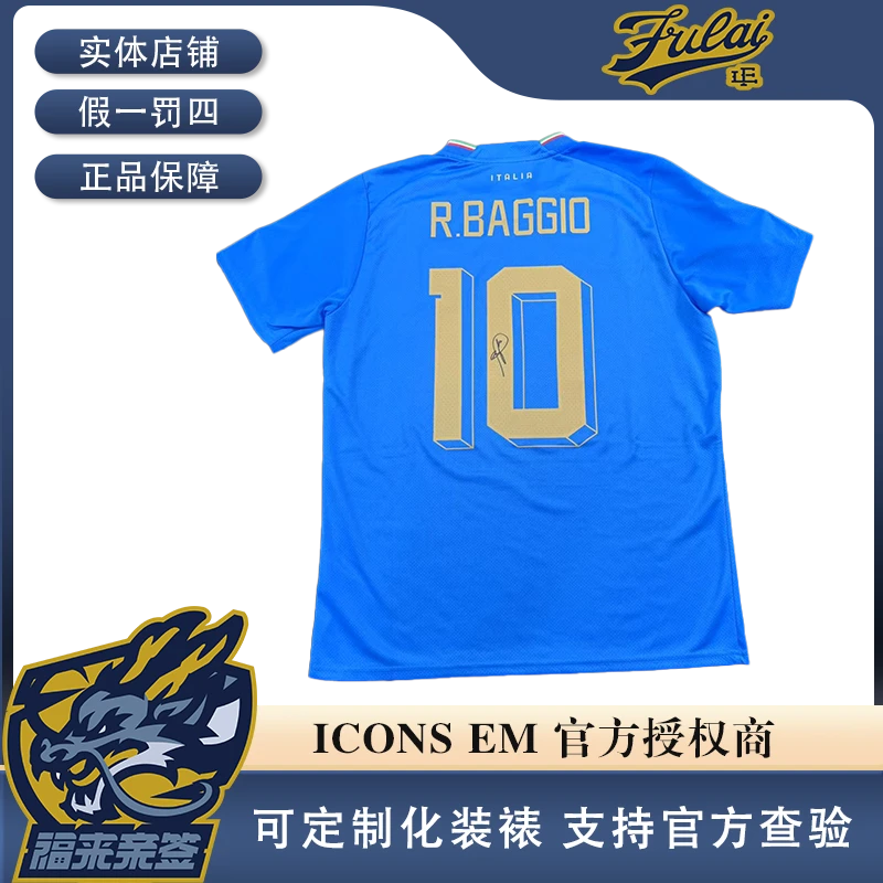 巴乔亲签意大利22年主场球迷版球衣收藏（含ICONS认证证书）