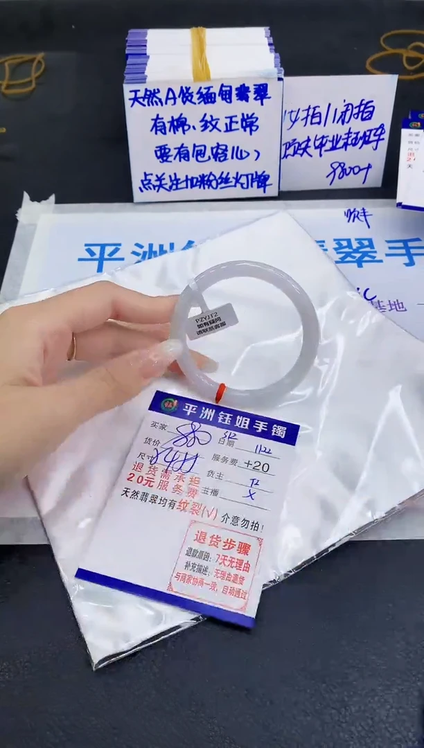 未镶嵌手镯翡翠11111111