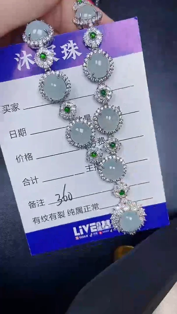 银S925镶嵌戒指翡翠3600