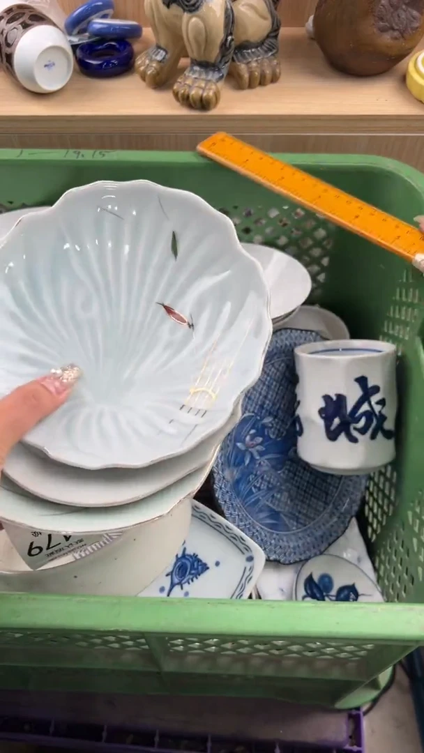 479默认微瑕，满20元包邮