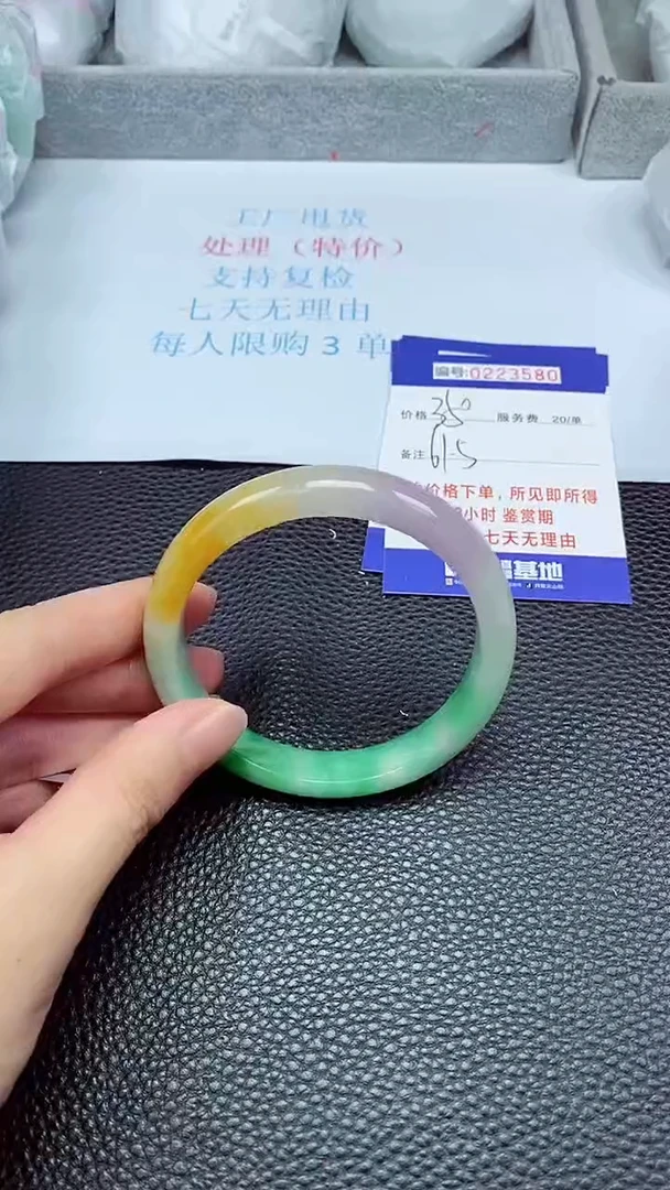 拍下以实物为准223580