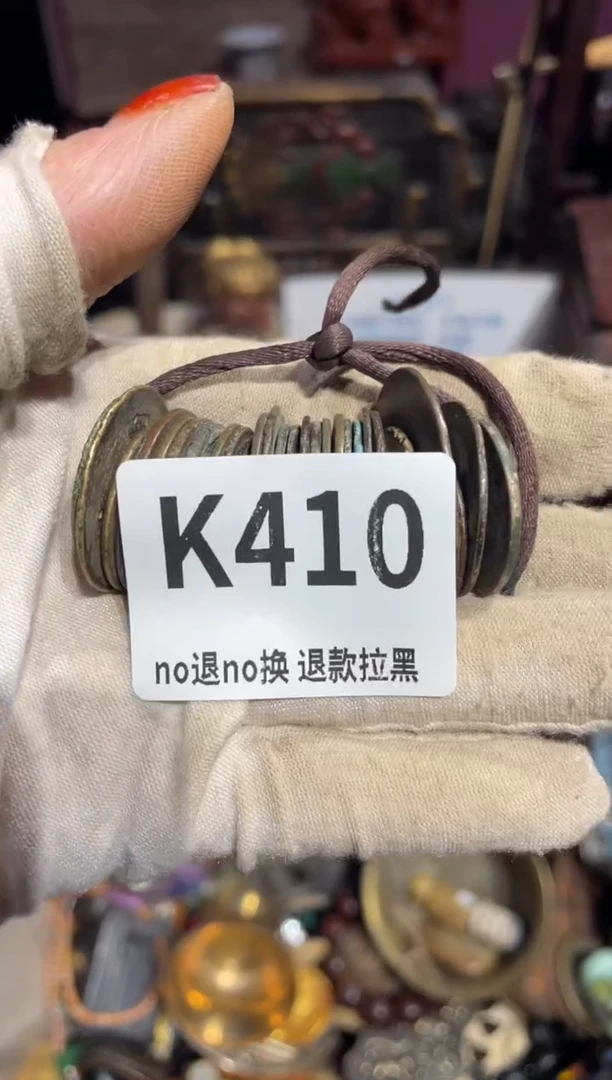 瓷片云*表姐直播所见所得