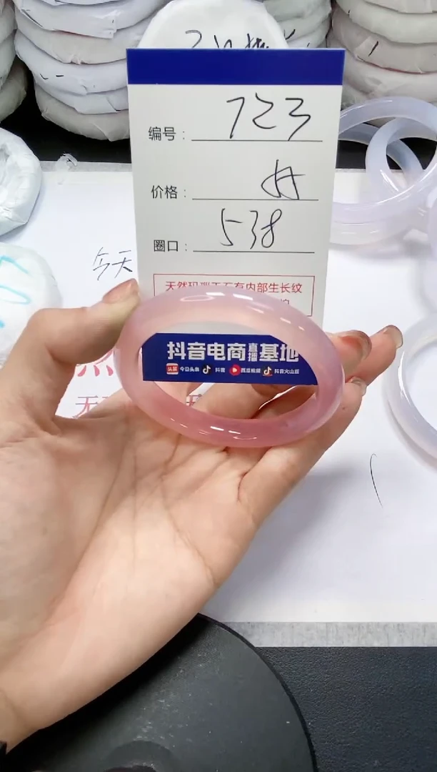 未镶嵌手镯玛瑙/玉髓723
