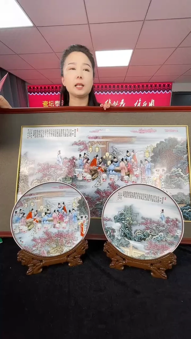摆件陶瓷《桃李夜宴》瓷板画