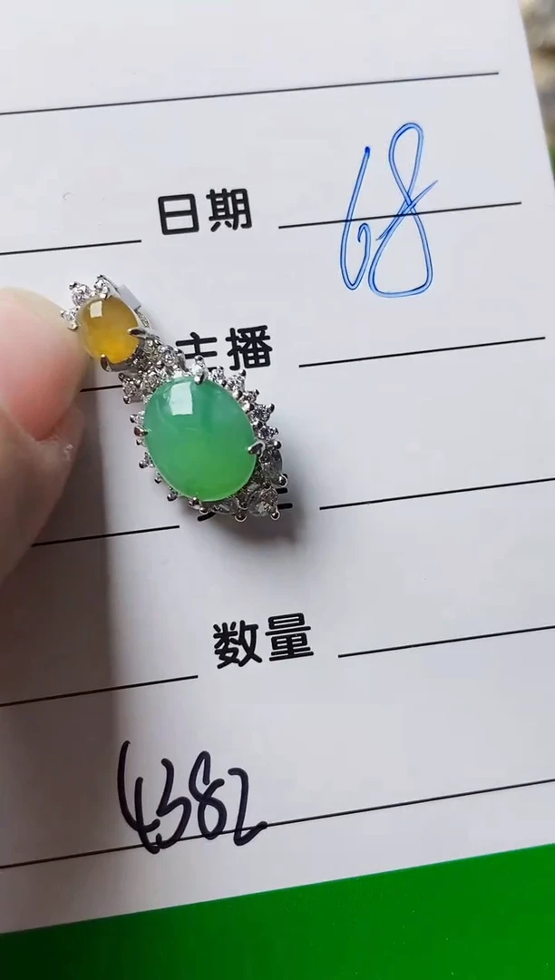 银S925镶嵌戒指翡翠4382